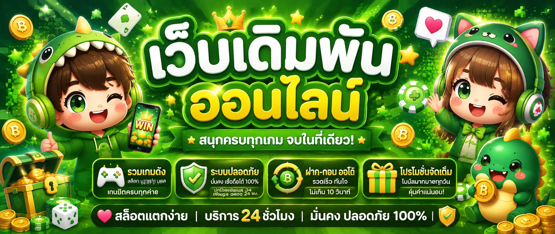 TONGK168 ทางเข้าเว็บตรง หน้าแรกสล็อตและคาสิโนออนไลน์