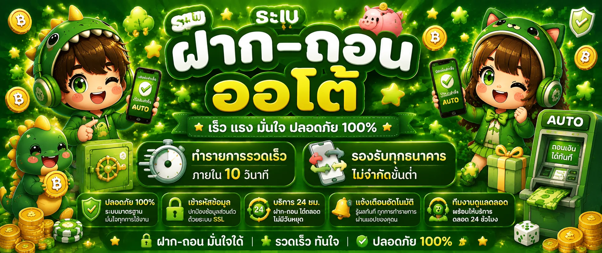 สล็อตเว็บตรง TONGK168 รวมค่ายเกม PG Slot JILI Pragmatic Play