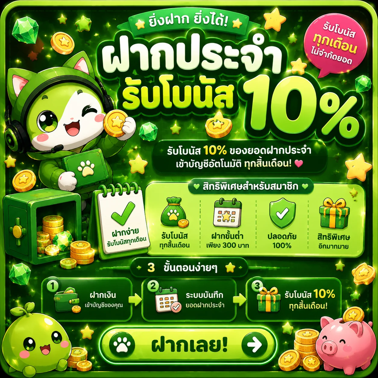 ทดลองเล่นสล็อต JILI ฟรีบน TONGK168
